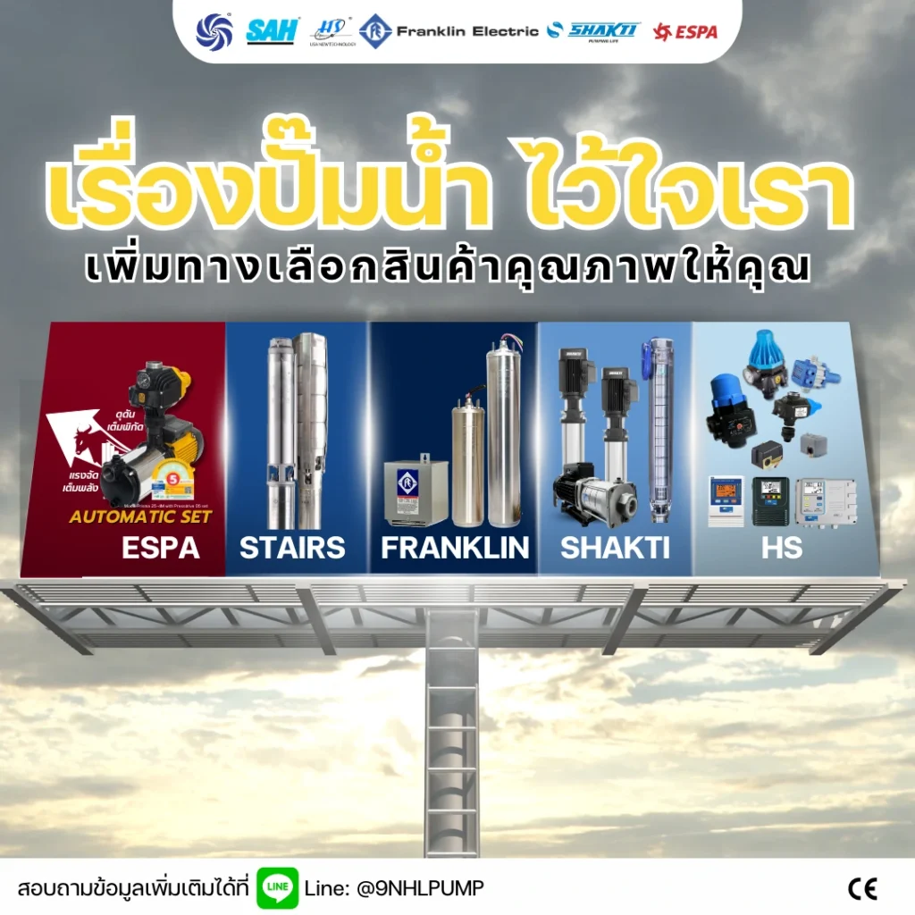 Franklin ซาร์ รายละเอียด SAH มอเตอร์น้ำมัน 9NHLPUMP